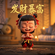 喷淋水泵结合器标志